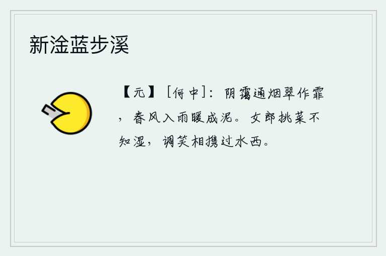 新淦蓝步溪